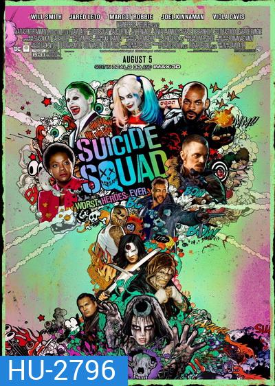 Suicide Squad ทีมพลีชีพ ซูเปอร์มหาวายร้าย
