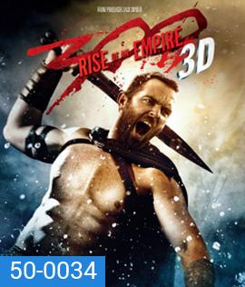 300 Rise of an Empire (2014) 300 มหาศึกกำเนิดอาณาจักร 3D