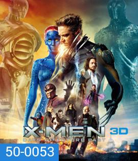 X-Men: Days of Future Past (2014) เอ็กซ์เมน สงครามวันพิฆาตกู้อนาคต 3D