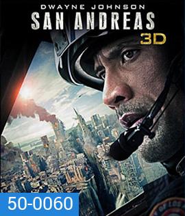 San Andreas (2015) มหาวินาศแผ่นดินแยก 3D