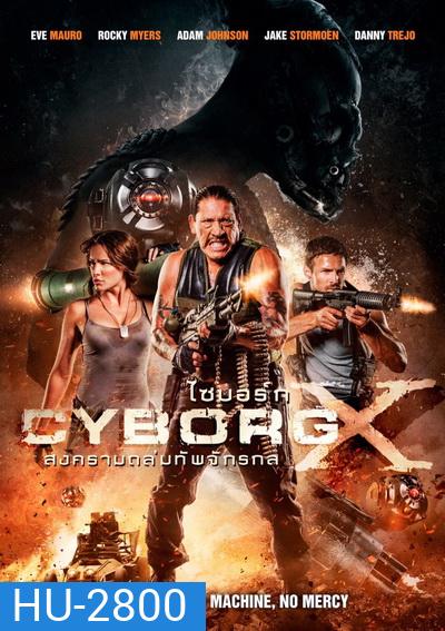 CYBORG X ไซบอร์ก X สงครามถล่มทัพจักรกล