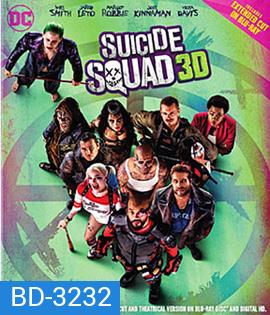 Suicide Squad (2016) ทีมพลีชีพ มหาวายร้าย 3D