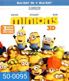 Minions (2015) มินเนี่ยน 3D