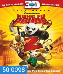 Kung Fu Panda 2 (2011) กังฟูแพนด้า 2 (3D)