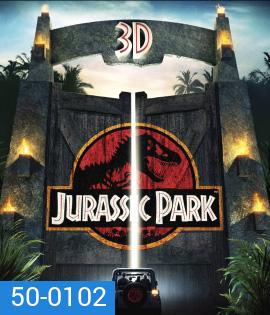 Jurassic Park (1993) จูราสสิค พาร์ค กำเนิดใหม่ไดโนเสาร์ 3D