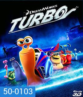 Turbo (2013)