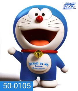 Stand by Me Doraemon (2014) โดราเอมอน เพื่อนกันตลอดไป 3D