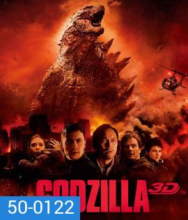 Godzilla (2014) ก็อดซิลล่า 3D