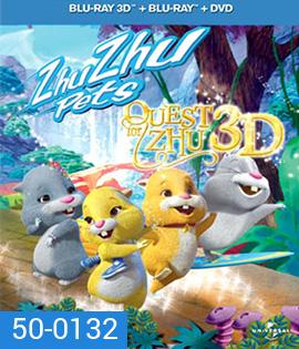Zhuzhu Pets: Quest For Zhu (2011) ซู เจ้าหนูแฮมสเตอร์ พิชิตแดนมหัศจรรย์ (2D+3D)