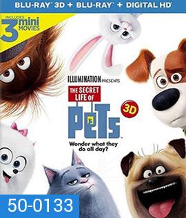The Secret Life of Pets (2016) เรื่องลับแก๊งขนฟู 3D