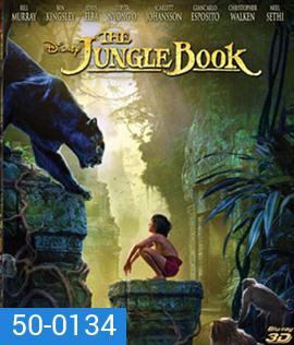 The Jungle Book (2016) เมาคลีลูกหมาป่า 3D