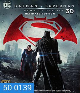 Batman V Superman : Dawn of Justice (2016) แบทแมน ปะทะ ซูเปอร์แมน แสงอรุณแห่งยุติธรรม 3D