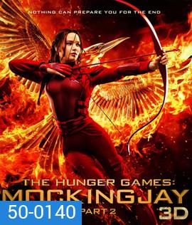 The Hunger Games Mocking Jay Part 2 เกมล่าเกม ม็อกกิ้งเจย์ พาร์ท 2 (2D+3D)
