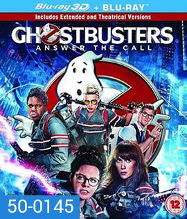 Ghostbusters: Answer the Call (2016) บริษัทกำจัดผี ภาค 3