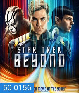 Star Trek Beyond (2016) สตาร์ เทรค ข้ามขอบจักรวาล 3D