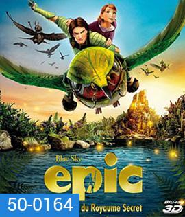 Epic (2013) เอปิค บุกอาณาจักรคนต้นไม้ 3D