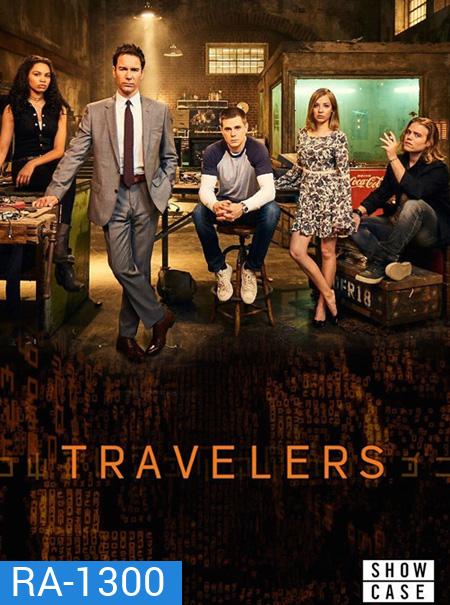 Travelers Season 1 (12 ตอนจบ)