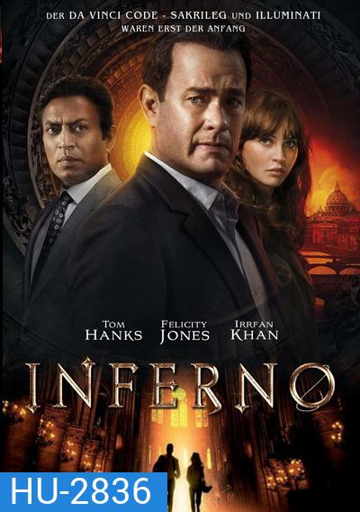 Inferno โลกันต์นรก