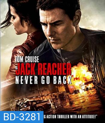 Jack Reacher: Never Go Back (2016) ยอดคนสืบระห่ำ 2