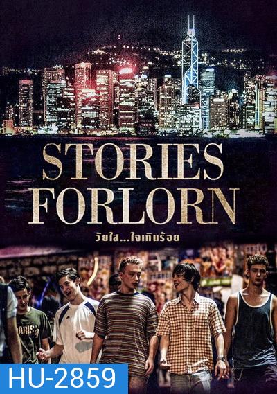 Stories Forlorn วัยใส ใจเกินร้อย