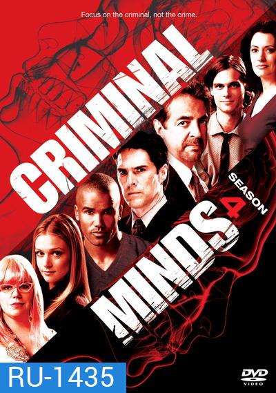 Criminal Minds Season 4 อ่านเกมอาชญากร ปี 4 (26 ตอนจบ)
