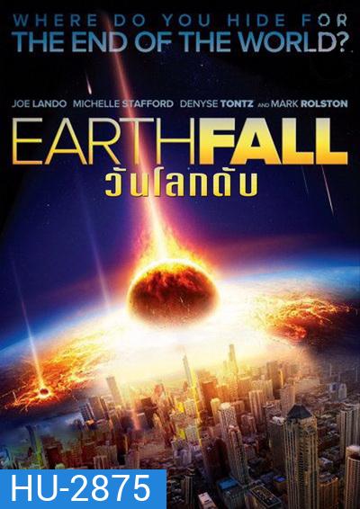 Earthfall วันโลกดับ