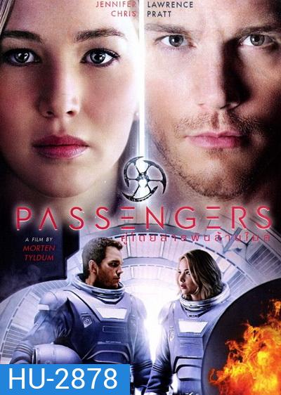 Passengers คู่โดยสารพันล้านไมล์
