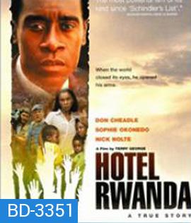 Hotel Rwanda (2004) รวันดา ความหวังไม่สิ้นสูญ