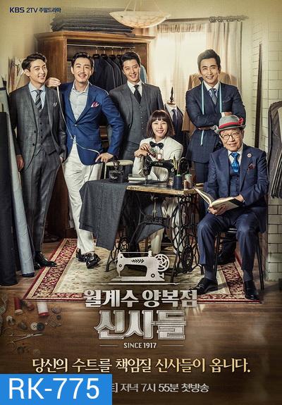 The Gentlemen of Wolgyesu Tailor Shop ( 54 ตอนจบ )