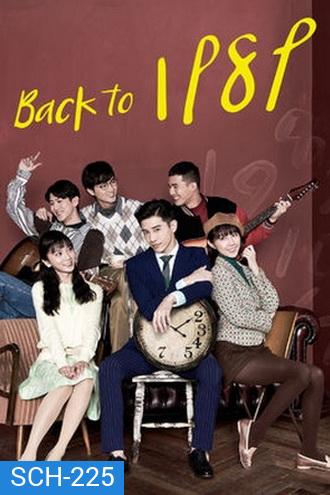 Back to 1989 : 1989 ย้อนเวลาหาอดีต (34 ตอนจบ)
