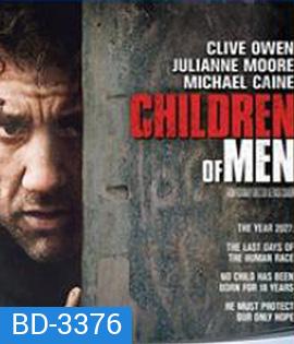 Children of Men (2006) พลิกวิกฤต ขีดชะตาโลก