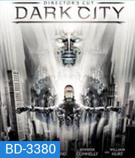 Dark City (1998) เมืองเปลี่ยนสมอง มนุษย์ผิดคน