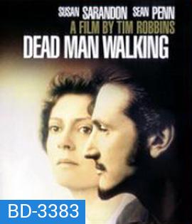 Dead Man Walking (1995) คนตายเดินดิน