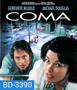 Coma (1978)