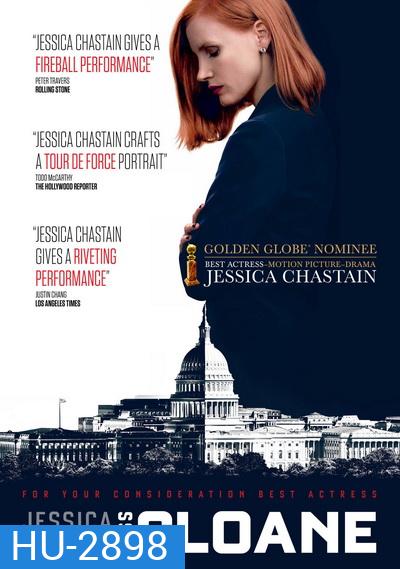 Miss Sloane มิสสโลน