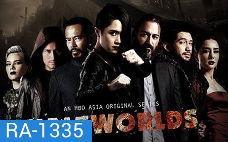 HALFWORLDS Season 2 ( 8 ตอนจบ )