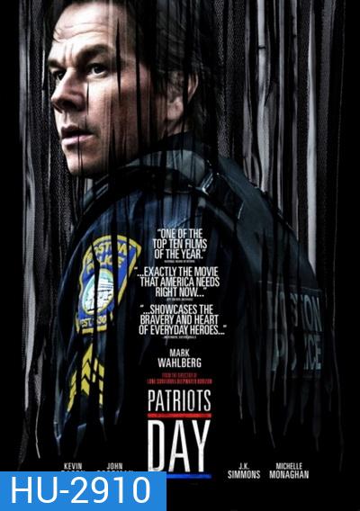 Patriots Day วินาศกรรมปิดเมือง