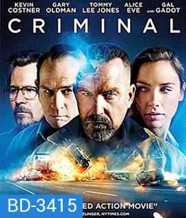 Criminal (2016) คนสมองเดือด (Master)