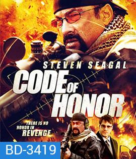 Code of Honor (2016) ล่าแค้นระเบิดเมือง