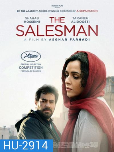 The Salesman