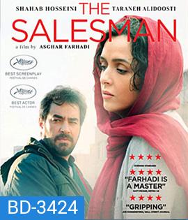 The Salesman (2016)