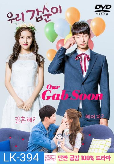 OUR GAB SOON ( 61 ตอนจบ )