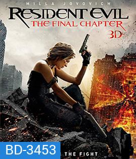 Resident Evil: The Final Chapter (2017) ผีชีวะ 6 อวสานผีชีวะ 3D (Master)
