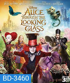 Alice Through The Looking Glass (2016) อลิซ ผจญภัยมหัศจรรย์เมืองกระจก (2D+3D)