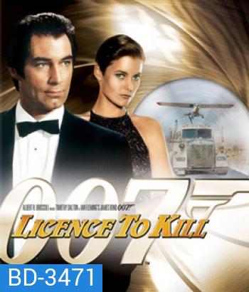 James Bond 007 Licence to Kill (1989) 007 รหัสสังหาร