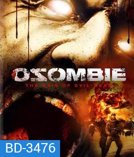 Ozombie (2012) ล่าโหดกองทัพซอมบี้