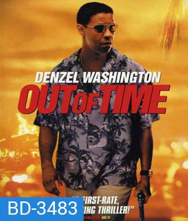 Out of Time (2003) พลิกปมฆ่า ผ่านาทีวิกฤต