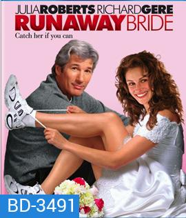 Runaway Bride (1999) สาวกลัวฝน อลวนทุกวิวาห์