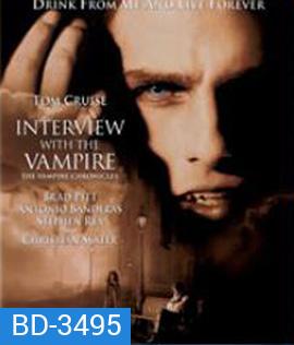 Interview with the Vampire (1994) เทพบุตรแวมไพร์