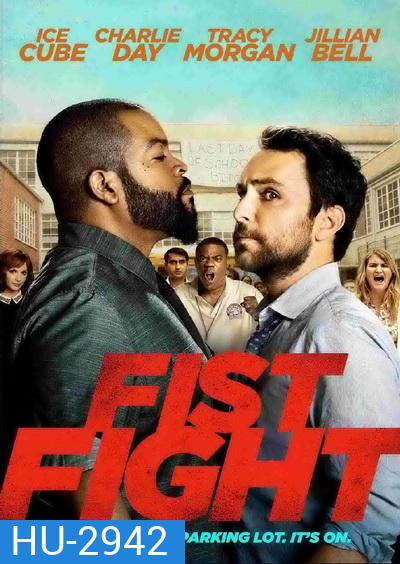 Fist Fight ครูดุดวลเดือด